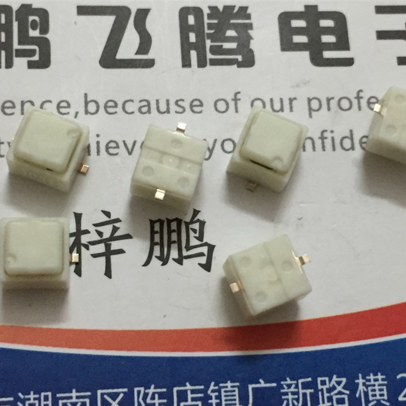 原装日本 无声轻触开关6*6*5 静音硅胶按键 贴片2脚 车载复位微动