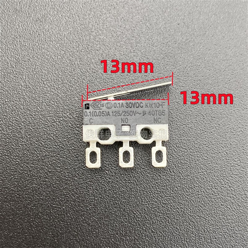 DONGNAN东南KW10-F微动开关3脚0.1A小型行程限位复位轻触鼠标按键