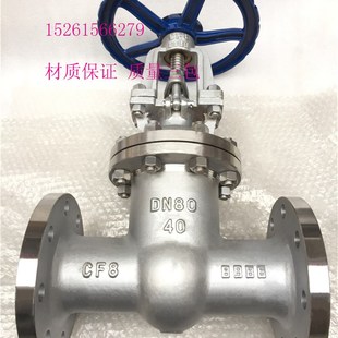 DN200禁油 不锈钢法兰闸阀Z41W 40P国标304法兰闸阀门DN15