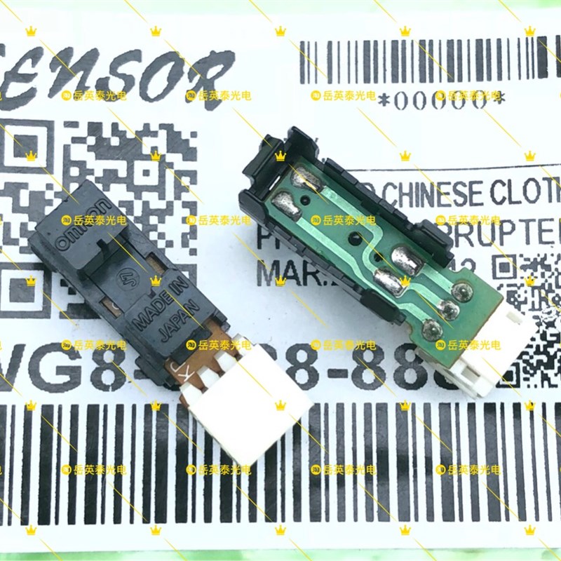 全新现货 富士施乐2520 2110 S2011纸盒感应传感器有无纸张检测器