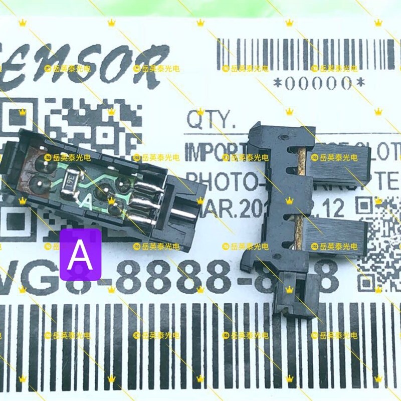 全新现货 夏普2308D第二纸盒侧门感应适配用感应器光电开关传感器