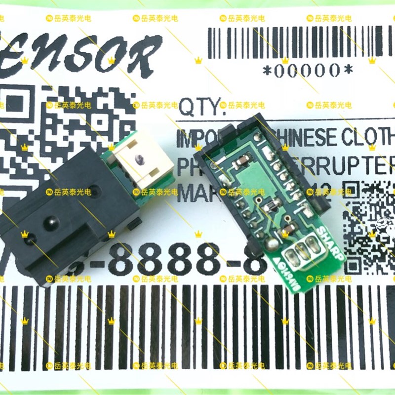 全新现货 富士施乐1100 1100 定影出纸口传感器感应器