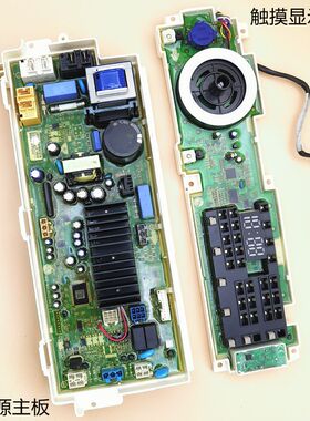 适用LG滚筒洗衣机FLD80R2L电脑板EBR84121495主板显示板85111482