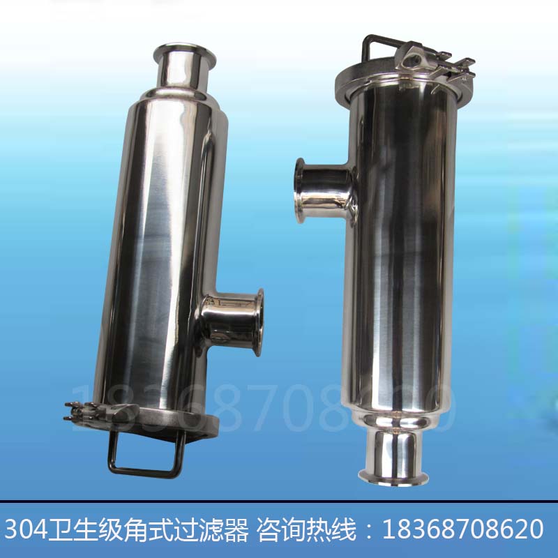 304不锈钢卫生级快装直角过滤器卡箍式单联管道滤网过滤 固液分离