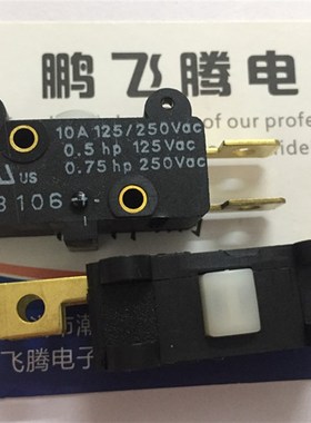 法国高诺斯Crouzet 83106022 U83106 10A250V行程限位微动开关4脚