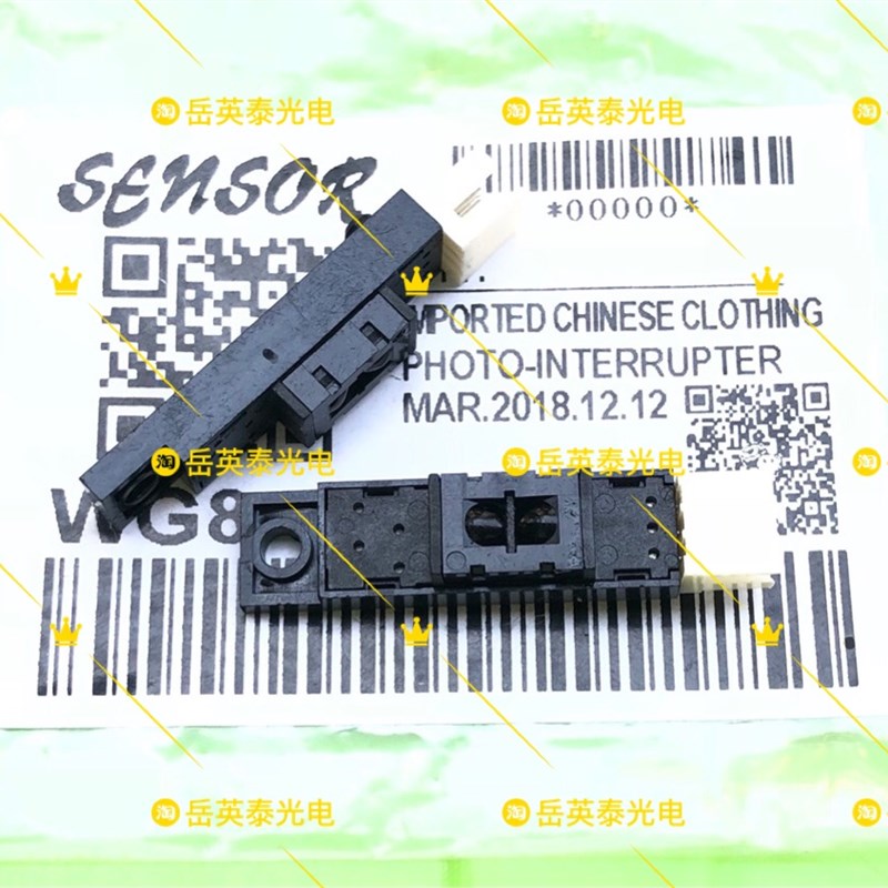 美能达柯美363/423/7828/367震旦AD289/369/429输稿器定影传感器