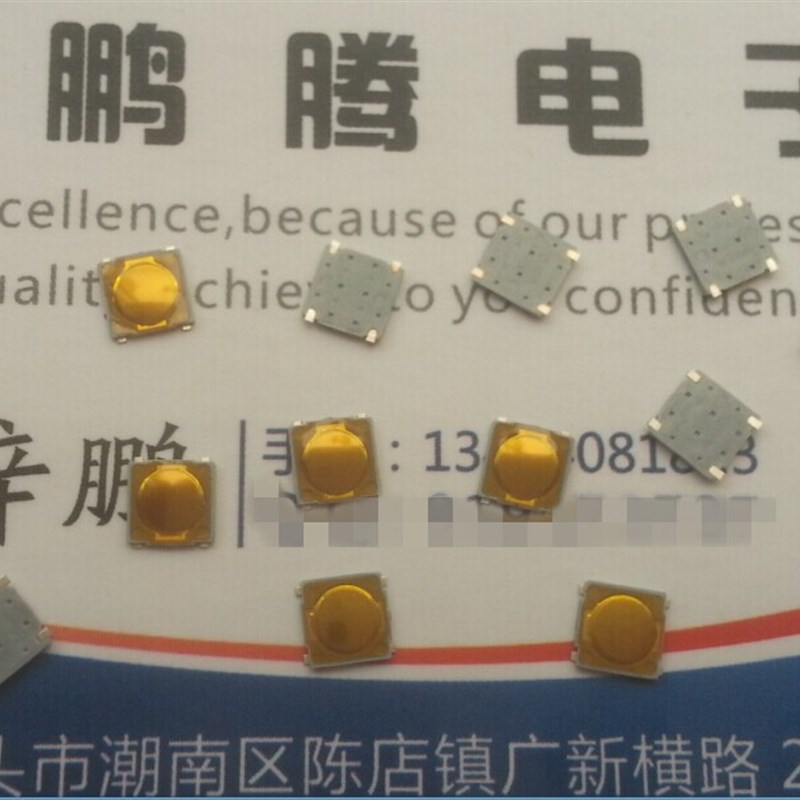 进口台产美琪 微型按键开关 薄膜轻触开关 4.5*4.5*0.5 内贴片