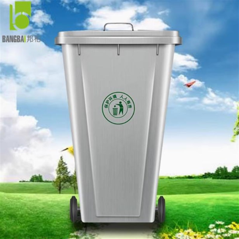 户外环卫304不锈钢垃圾桶240L120L100L大号防锈挂车带轮社区市政