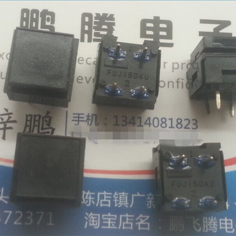 日本FUJISOKU 方形轻触开关12.5*12.5*9.8直插4脚按键微动DP1-100