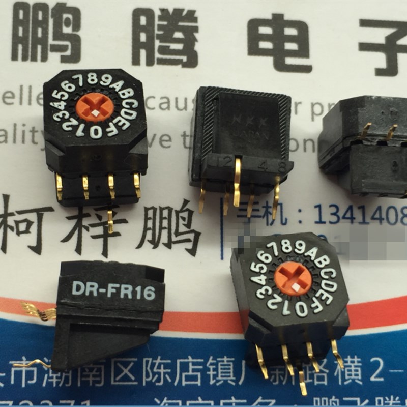 原装日本NKK DR-FR16H 侧调0-F/16位旋转编码拨码开关 4:1 立式