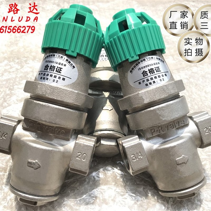 Y14H-16P波纹管减压阀DN15 20 25蒸汽用不锈钢内螺纹丝扣口减压阀