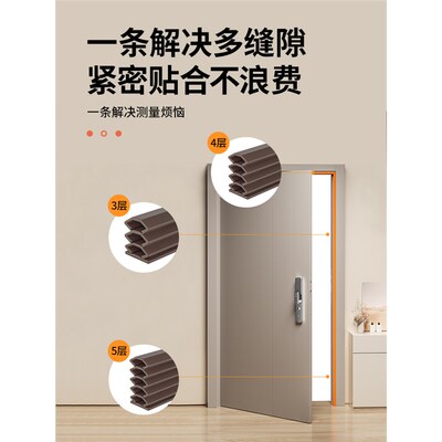门缝密封条窗户密封胶条防盗门进入户门房门隔音挡风神器静音门贴