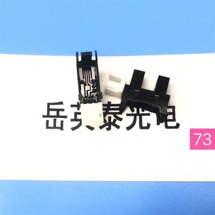全新现货 滚筒原位定位时序定影出纸传感器感应 理光4543 DX4543