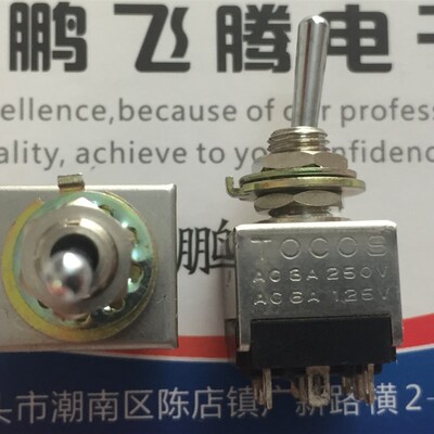 进口日本TOCOS小型钮子开关9脚2档 三路摇头拨动摇臂开关 开孔6mm