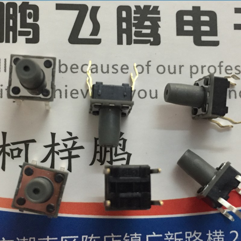 进口日本ALPS SKQJAKA010防水尘硅胶轻触开关6*6*9.5 直插4脚按键