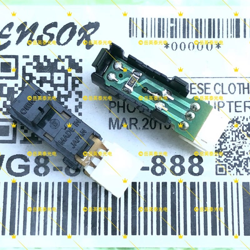 全新 理光MP2075 2060 2051 1060 6001 7001 8001 定影传感器感应