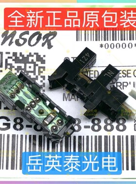 全新 柯美 美能达BH 750 751 600 601 7255 7272 双面出纸传感器