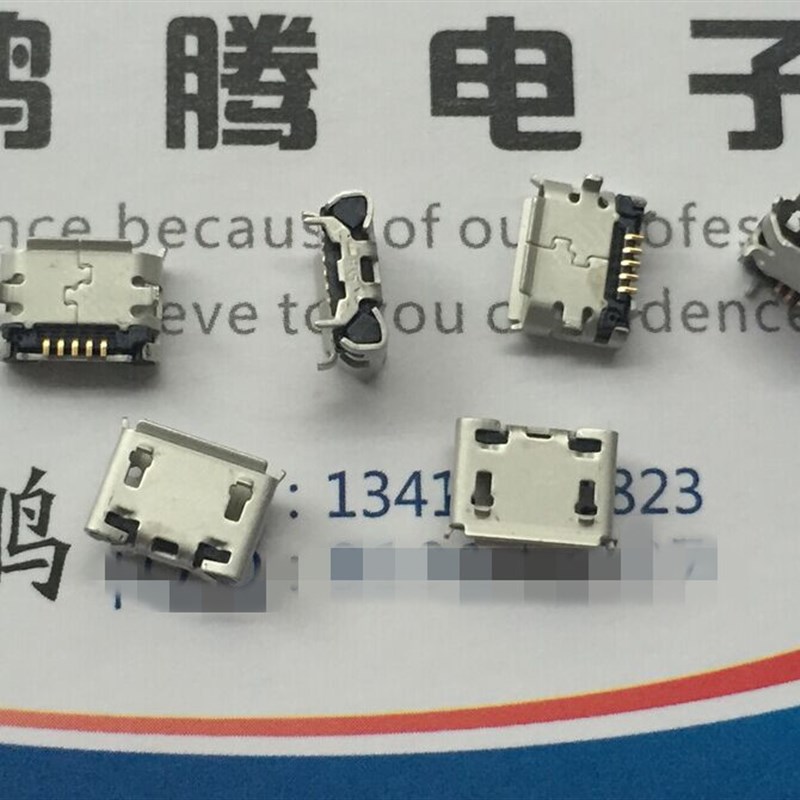 日本广濑HRS ZX62D-B-5PA8 MICRO USB母座插座 5P 带牛角 4脚插板