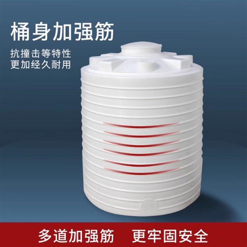 加厚塑料水塔储水罐大容量储水桶pe水箱1/2/3/5/10吨塑料桶蓄水桶