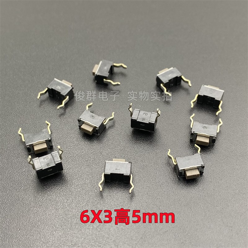 台湾FD福华SFKQLA2520轻触按键开关微动直插2铜脚耐高温按钮3*6*5