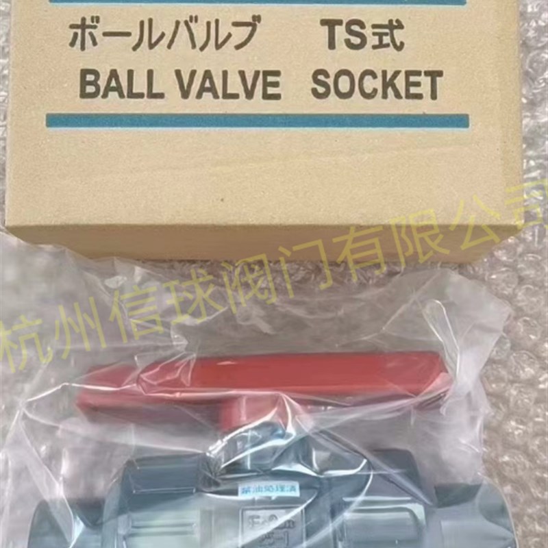 日本积水SEKISUI双由令活接球阀Clean-pvc活接球阀超纯水阀门进口