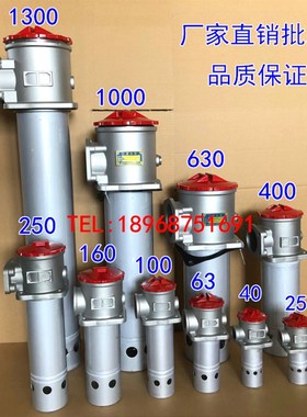 LZX液压吸油油过滤器TFX滤芯TF630/800/1000/1300*80/100/180FYC