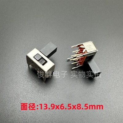 日本SANSEI SBH22B-09B侧拨2档、类似SK22H04G9音响汽车功放开关