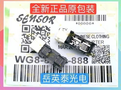 全新 理光VT2100/2200/1650/2820/ 3950一体机滚筒定位适用传感器