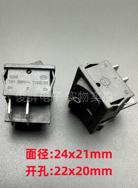 ZX KCD5翘板船型电源开关船形按键4脚2档10A250V按钮