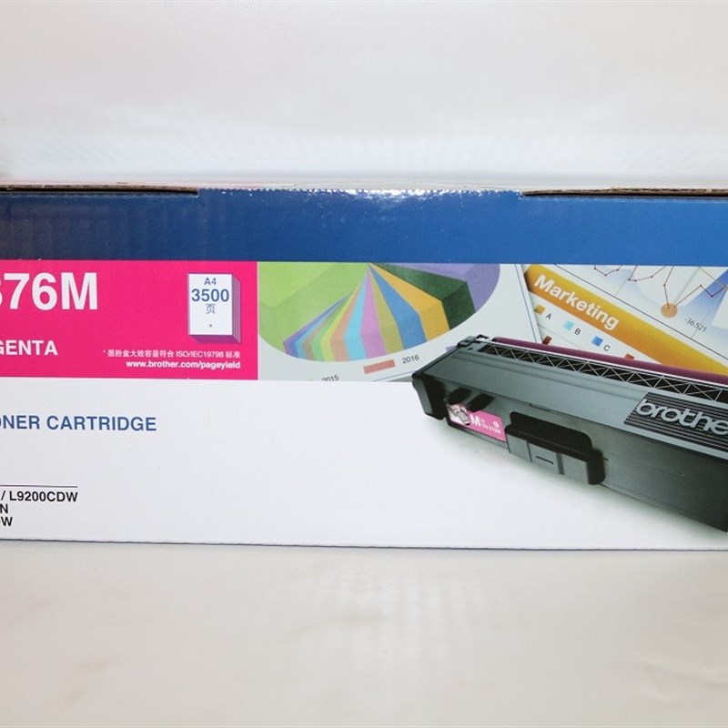原装兄弟TN-376M HL-L8250CDN DCP-L8400 L9200CDW 品红色墨粉盒