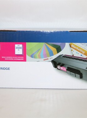原装兄弟TN-376M HL-L8250CDN DCP-L8400 L9200CDW 品红色墨粉盒