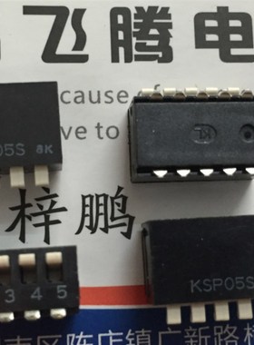 进口日本OTAX KSP05S拨码开关5位 琴键式侧拨编码开关 贴片2.54mm
