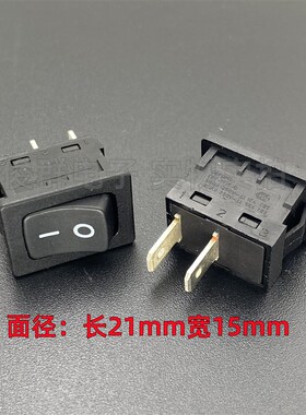 香港德丰DEFOND CRT-1115-0翘板开关10A大电流2脚2档翘板电源按钮