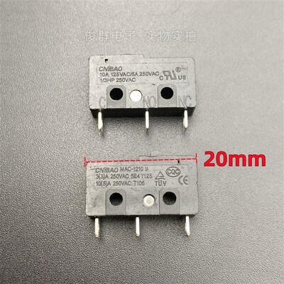 CNIBAO MAC-1210微动开关3脚10A250V汽车限位检测复位轻触动按键