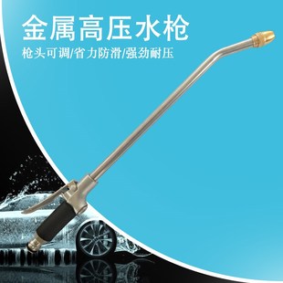 高压洗车水枪自来水增压神器清洗枪洗车水管家用浇花冲洗地面玻璃
