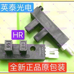 赛博9000/9100压电写真机限位开关 墨垫感应器 光耦开关 F感应头