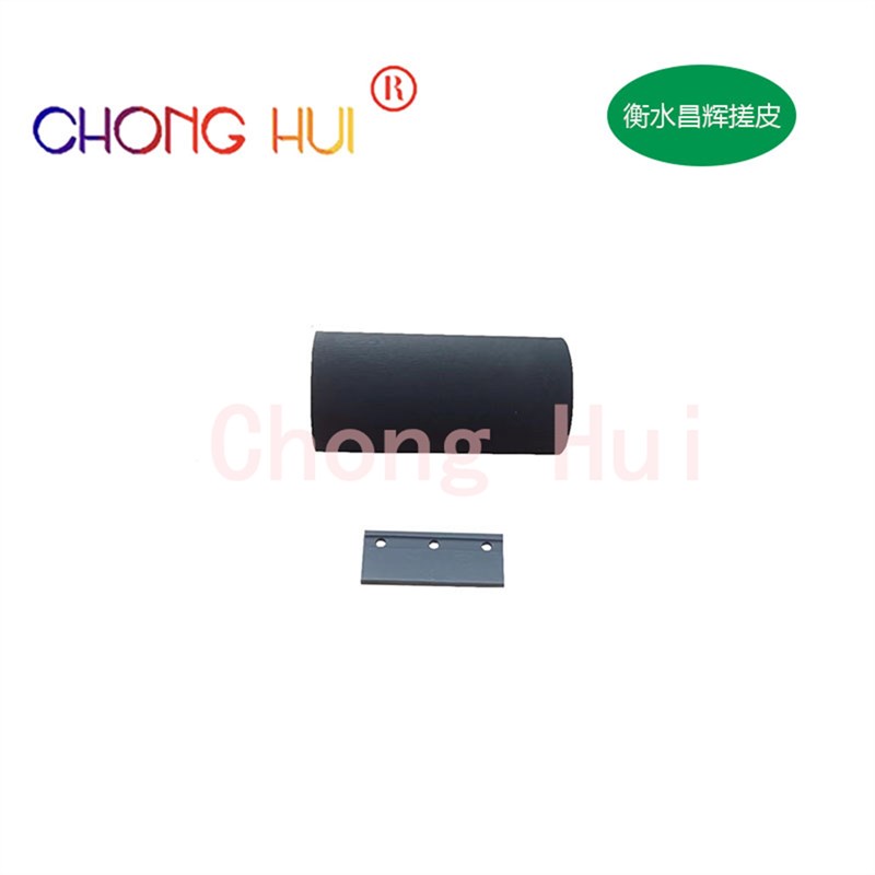 虹光AT360 AH130 Ai140 AH125 AH256 AH1300扫描仪搓纸轮 进纸轮