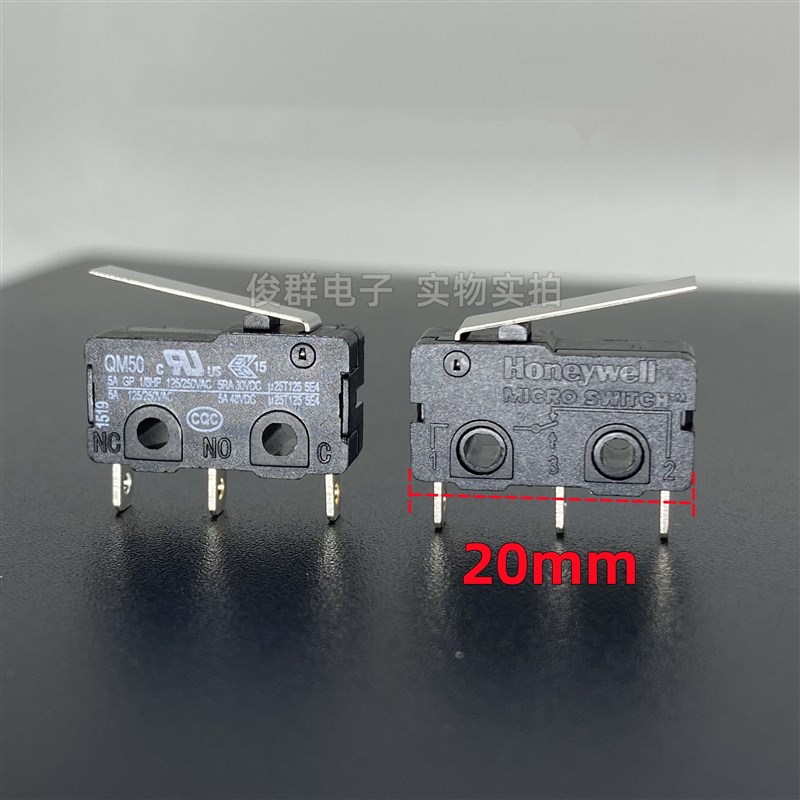Honeywell霍尼韦尔电气QM50微动开关带柄3脚5A轻触检测复位按键