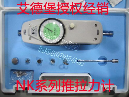 正品HANDPI艾德堡 NK系列指针式推拉力计 测力计 牛顿 公斤 规格