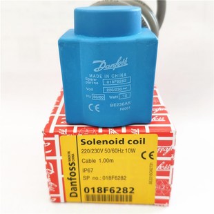 丹佛斯电磁阀线圈018F6176 018F6701 6757 6282 6715 6730 6703
