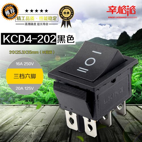 KCD4-202船型开关三3档六6脚翘板开关16A/250V20A/125V31*25mm