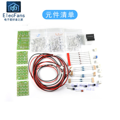 (散件)CD4017+ne555爆闪灯 红白蓝LED散件 电子DIY焊接制作套件