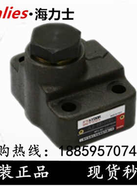 华岛液压单向阀AJ-Ha10B AJ-Hb10B AJ-Ha20B AJ-Hb20B AJ-Hb32B