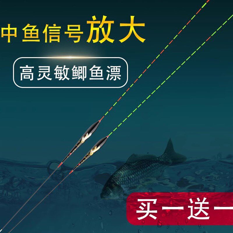 阿芦芦苇轻口小碎目鲫鱼漂高灵敏纳米浮漂醒目浮漂多防风浪抗走水