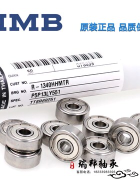 日本NMB高速精密小轴承MR74ZZ L-740ZZ模型电机马达四驱车4*7*2.5