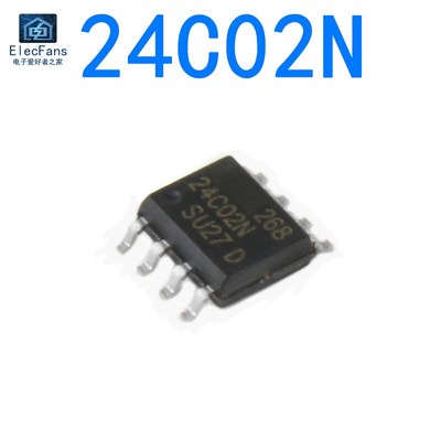 原装全新 24C02N 贴片SOP-8存储器 EEPROM 串口IC芯片 AT24C02BN