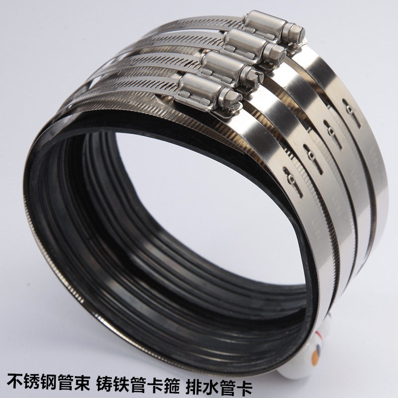 铸铁管卡箍不锈钢管束排下水管卡箍柔性抱箍接头PVC管卡箍强力卡,农用物资,苗木固定器/支撑器,淘宝优惠券,粉丝福利购,淘宝优惠卷