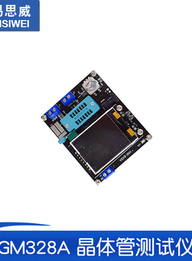 GM328A 晶体管测试仪 测频仪 PWM 方波 LCR表 电压表 全彩屏图形