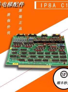 FUJITEC C1 IP8A富士达/FUJITEC C1 IP8A富士达全新原装 现货实拍