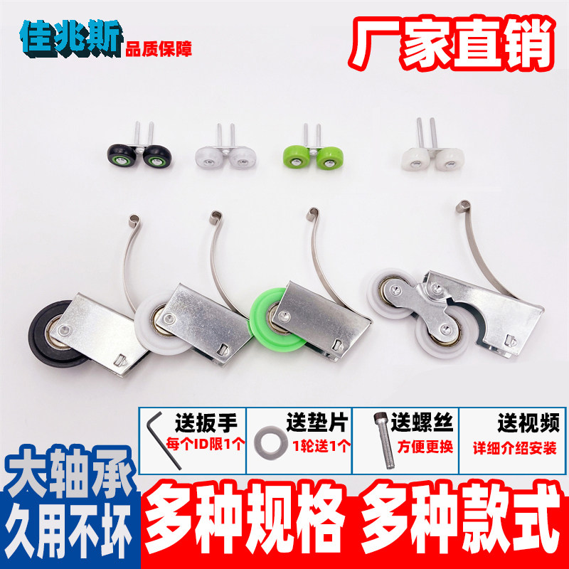 推拉门滑轮钛合金防锈趟门轮老式衣柜移门浴室卫生间镁合金移门轮,搬运/仓储/物流设备,其他起重搬运设备,淘宝优惠券,粉丝福利购,淘宝优惠卷